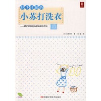 经济环保的小苏打洗衣