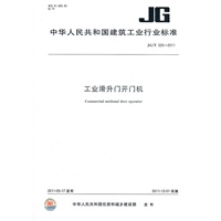 工业滑升门开门机