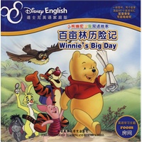 百亩林历险记.小豆爱妈妈(小熊维尼温馨双语故事)
