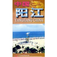 中国阳江——中英文系列地图