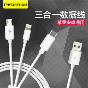 usb数据线 usb传输线-美国贝尔金USB2.0传输线黄金版-1.8米迷你口