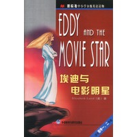 新标准中小学分级英语读物：埃迪与电影明星