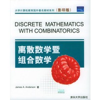 离散数学暨组合数学(影印版)