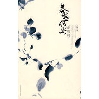 春愁何处是归程