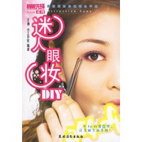 迷人眼状DIY