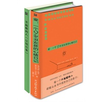 爱：一个9岁丑女孩的心情日记 （每一个不起眼的人都能从本书中找到自己的影子!“寻找不起眼的人”征稿活动火热启动！一经入选即得奖金1万元）