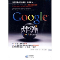 google炸弹