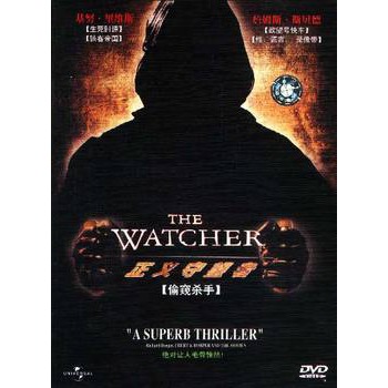 正义守望者:偷窥杀手(dvd)