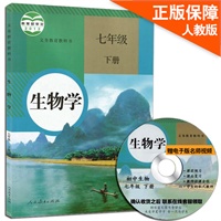 关于人教版《生物学》七年级下册《第三节青春期》教学反思的毕业论文参考文献格式范文