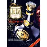 顶级：红酒、威士忌、香槟、干邑
