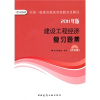 2011��棺���蹤�̾��ø�ϰ�⼯�������̣�