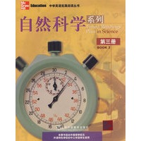 中学生拓展课程系列：自然科学3