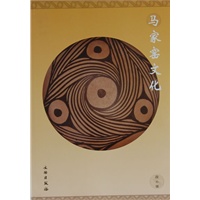马家窑文化