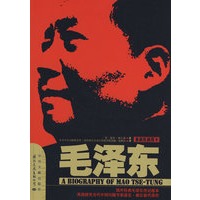 毛泽东