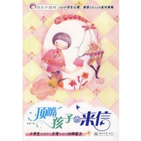 成长不烦恼—顶嘴孩子的来信
