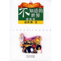 物理篇