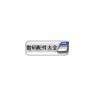 三星相机 数码配件选购区