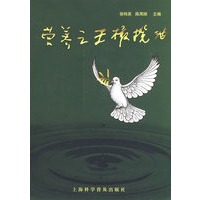 营养之王橄榄油