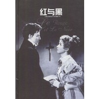 红与黑 精