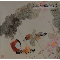 范本传真·后印象主义油画