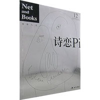 诗恋Pi