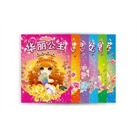 美少女炫彩涂色（套装6册 美少女炫彩、益智、变装涂色书）