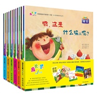 韩国家庭亲子教育第一方案（0-3岁家庭系列丛书）/成长之路 30册/套