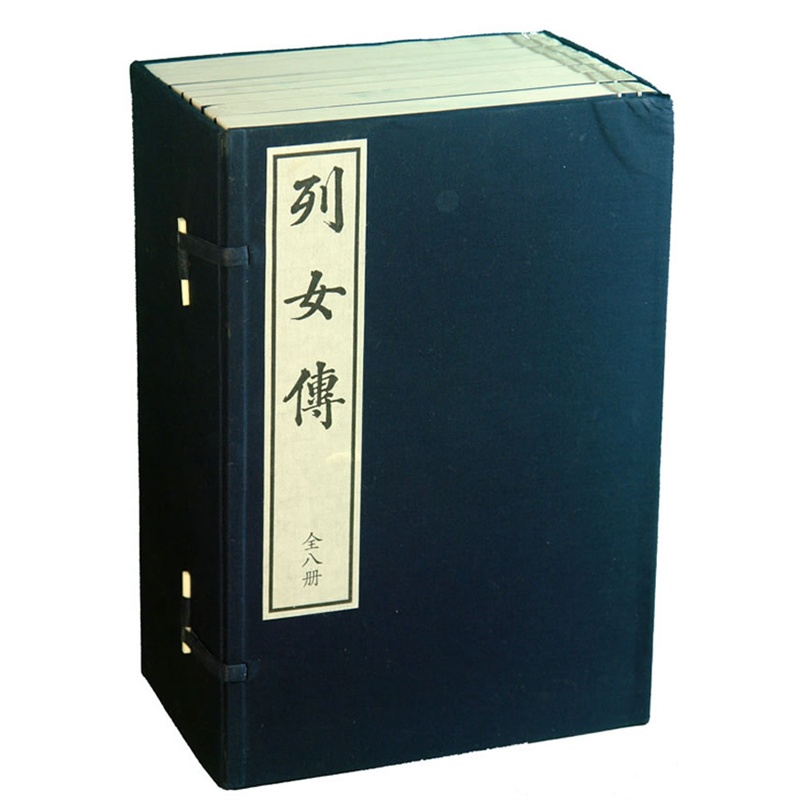 《仇画<em>列女传</em>(线装)》汉刘向 撰,明仇英 绘_简介