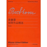 贝多芬《钢琴作品精选》