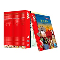 我爱阅读：红色系列后续（全新20册，适合小学中高年级，让小孩循序渐进，轻松完成从图画书到文字书的阅读跨越的桥梁书系列）