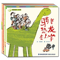 爱智图画书·第一辑（全6本）（台湾绘本大师作品精选，2~6岁适读）