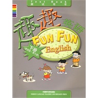 趣趣英语：下册[第4级-第6级]（附CD光盘一张）