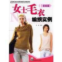 女士毛衣编织实例：春夏篇