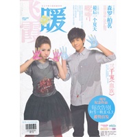 暖（201207）