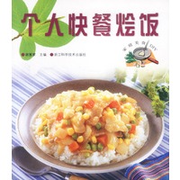 个人快餐烩饭