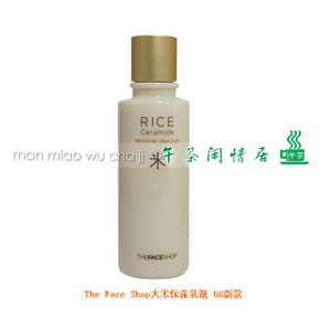 任何皮肤the face shop大米保湿乳液 150ml 08新款