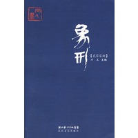象形
