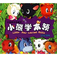 小熊学本领（注音版）：冠滨漫画——小海豚双语童话