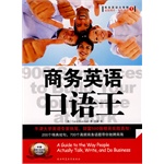 ����Ӣ�������--ţ���ѧӢ��ר��ִ�ʣ��㼯��ȫ�桢��ʵ�õ�����Ӣ��Ự������MP3����
