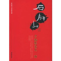 幸福像花儿一样——新时期小说名家名篇