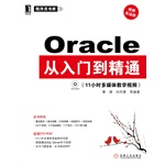 Oracle�����ŵ���ͨ�������̣�