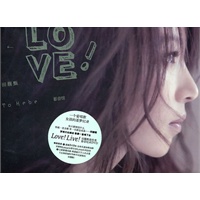 90天(亚洲女子天团S.H.E成员Selina烧伤事件心