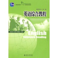 普通高等教育“十一五”国家级规划教材—英语综合教程.第三册（教师用书）