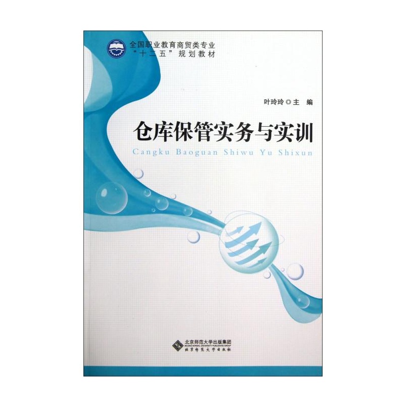 甘肃一商贸公司深蓝亿浩焕发新活力专注拓展市场