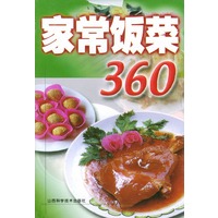 家常饭菜360
