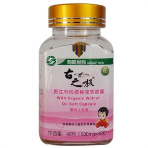 古之极婴幼儿专用野生有机核桃油软胶囊40g