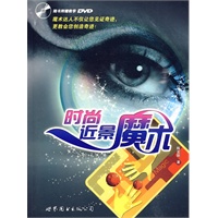时尚近景魔术