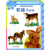 农场 Farm（中英双语/12-18个月）——小脚印阶梯认知纸板书