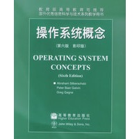 操作系统概念（第6版　影印版）——计算机专业本科、研究生