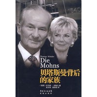 贝塔斯曼背后的家族